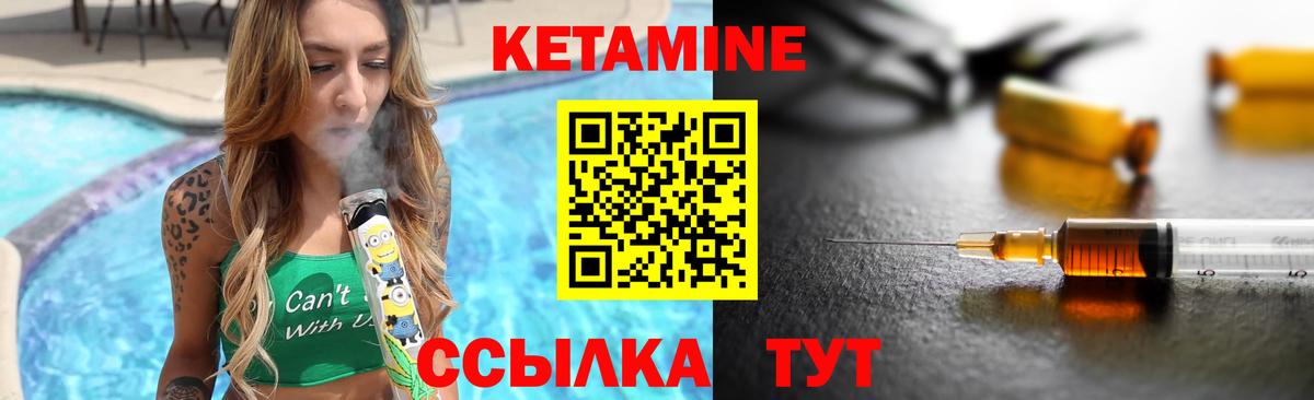ОМГ ОМГ зеркало  Кетамин ketamine  Вход с VPN  Белорецк 