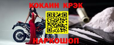 гашишное масло Апшеронск