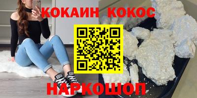 гашишное масло Апшеронск