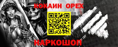 гашишное масло Апшеронск