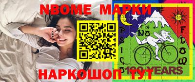 mdma Аргун