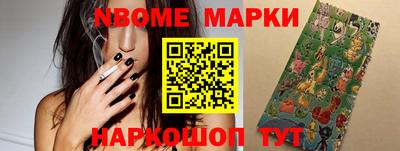 гашишное масло Апшеронск