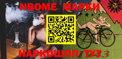марки lsd Волжский