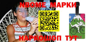 гашишное масло Апшеронск