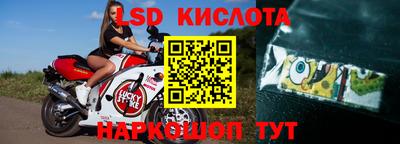 бутик Ангарск
