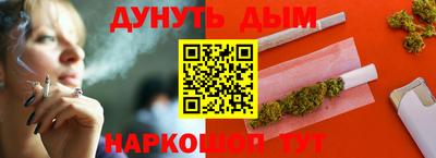 гашишное масло Апшеронск