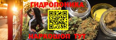 гашишное масло Апшеронск