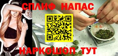 бутик Волгодонск