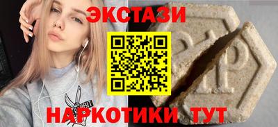 mdma Аргун