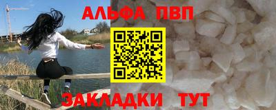 гашишное масло Апшеронск