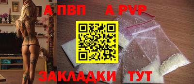 бутик Ангарск