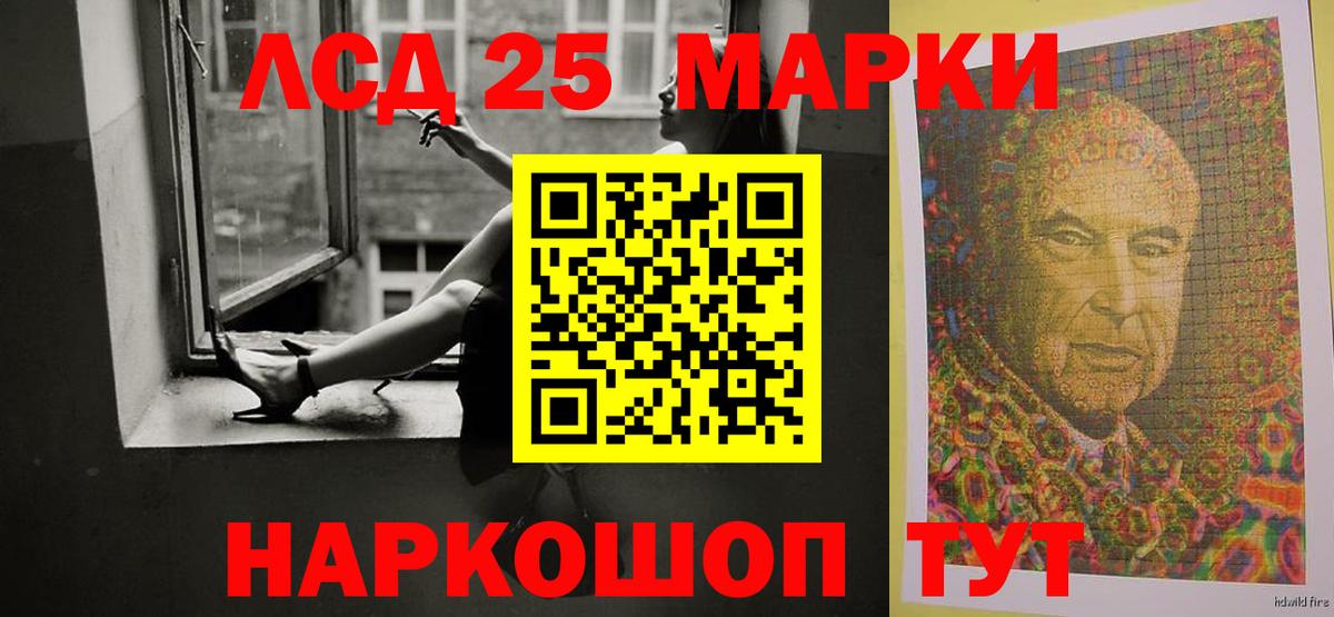 LSD-25 экстази кислота  ЛСД экстази  Белорецк  Лсд 25 экстази кислота  Вход с VPN 