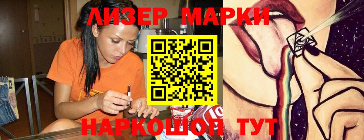 МАРИХУАНА  ГЕРОИН  Купить закладку  МЕФ   ГАШ  Белорецк  Кокаин  Вход с VPN 