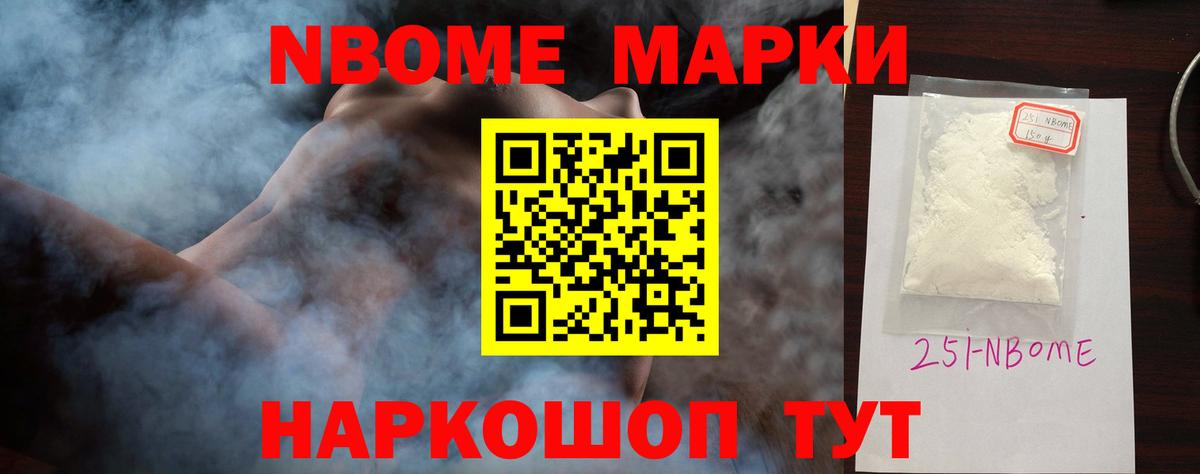 ЛСД экстази ecstasy Белорецк