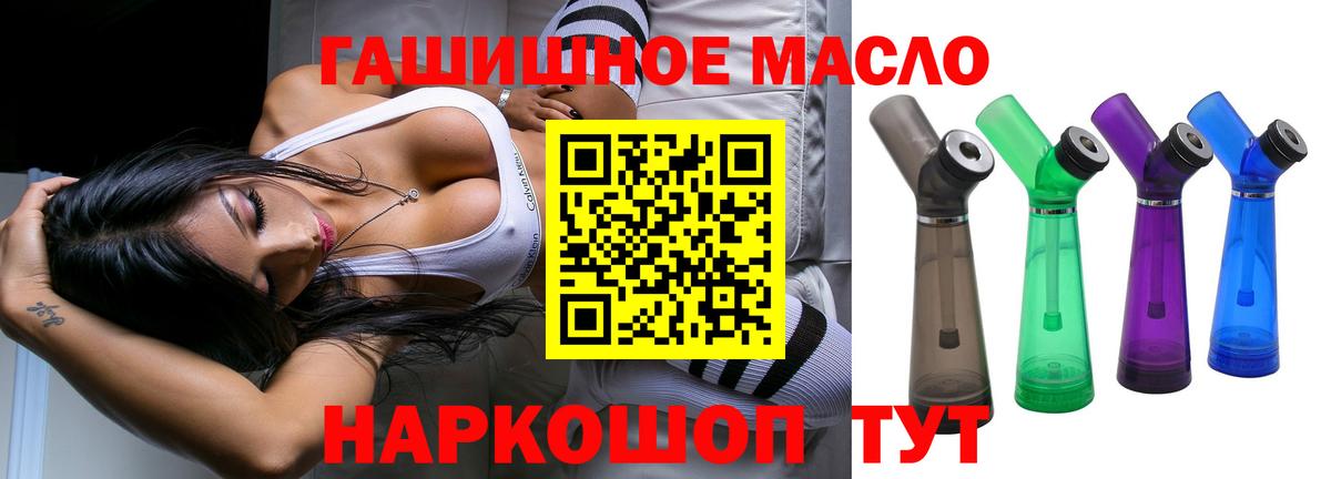ТГК концентрат Белорецк