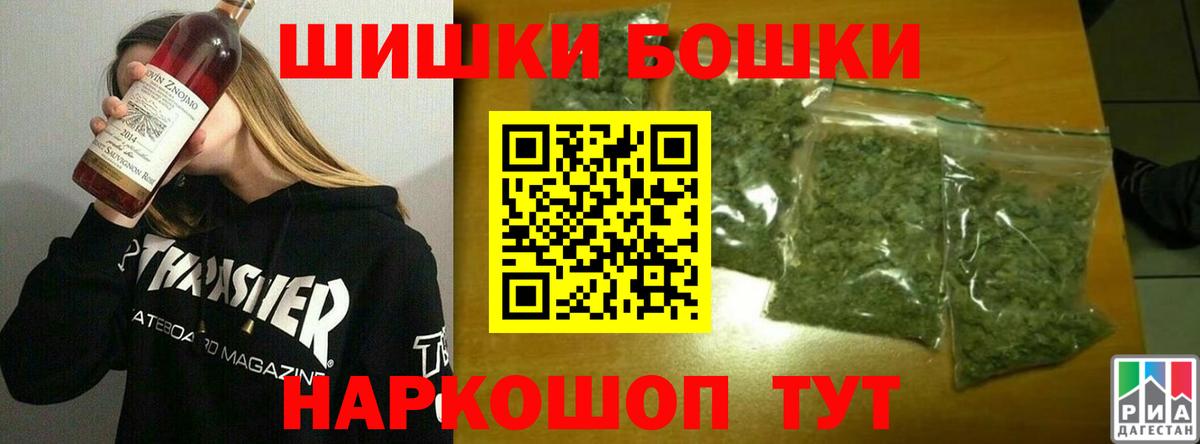 Конопля сатива Белорецк
