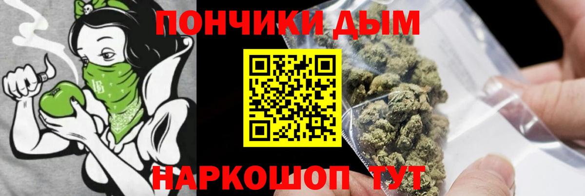 Белорецк  Бошки Шишки Ganja  Вход с VPN  МАРИХУАНА планчик 